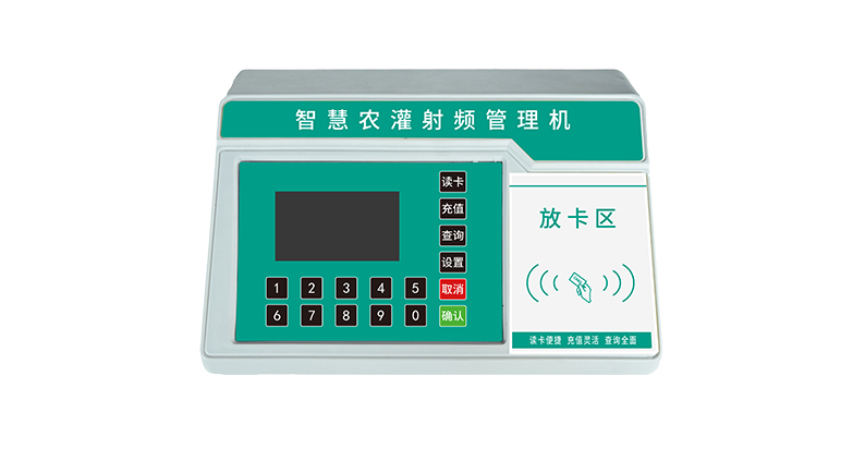 台式管理机